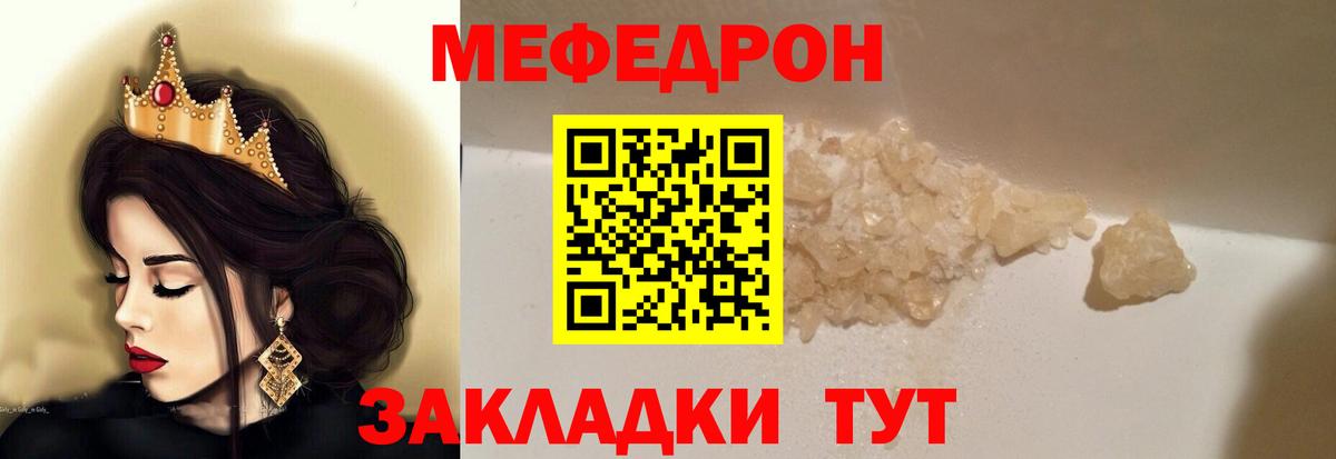 магазин    МЕФ mephedrone  Вход с VPN  МЯУ-МЯУ мяу мяу  Камышлов  Мефедрон 
