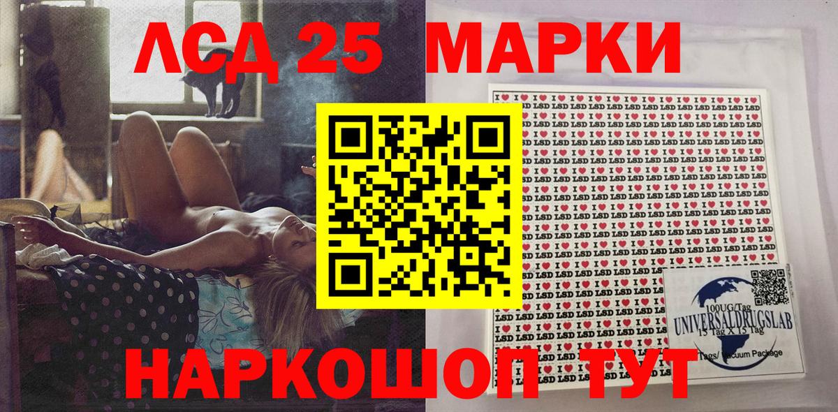 Марки N-bome  Вход с VPN  Камышлов  Марки NBOMe 1,8мг 