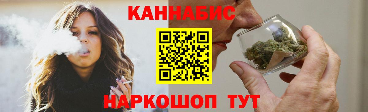 МАРИХУАНА Amnesia  Шишки марихуана Ganja  Камышлов  Каннабис MAZAR  Вход с VPN 